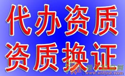 建筑工程施工总包二升一的业绩标准及人员配备有哪些