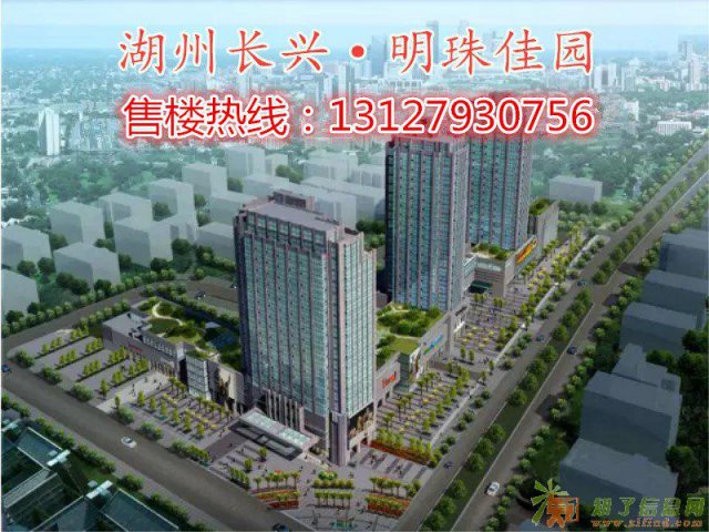 湖州出售新房明珠佳园住宅