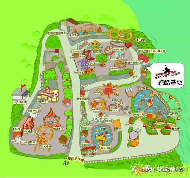 重庆跃飞跑酷，空翻培训