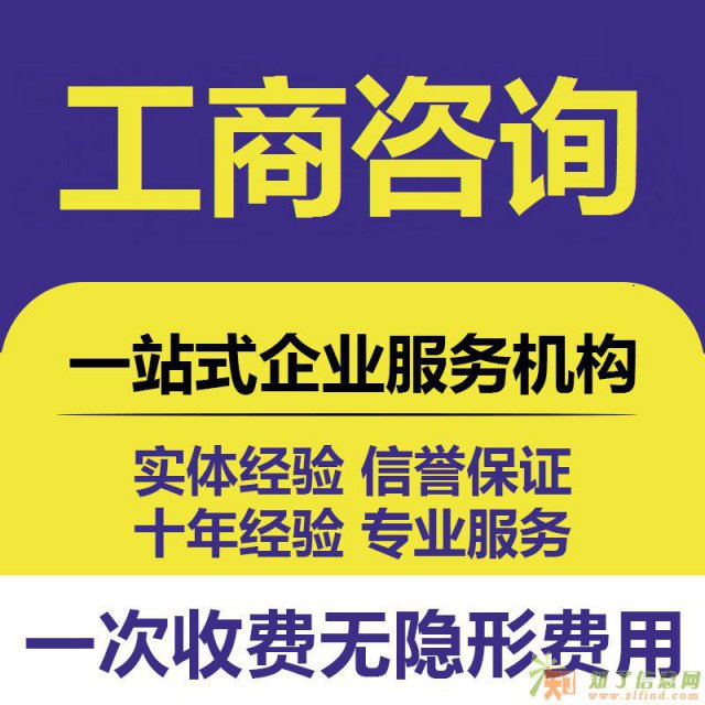 公司转让应该注意哪些问题