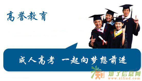 河北工业大学成人高考面对全国招生