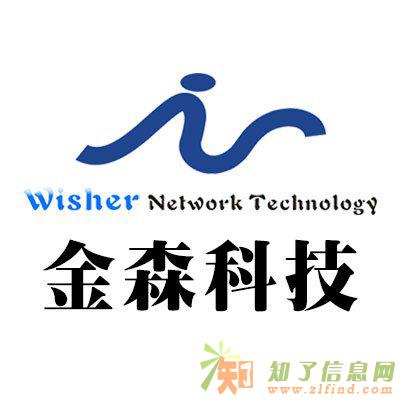 金森科技软件开发的不二选择