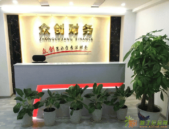 免费注册深圳惠州公司变更公司业务代理记账注册商标专