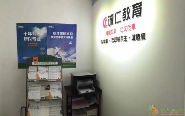 2017太原成人专科报名最后3个月