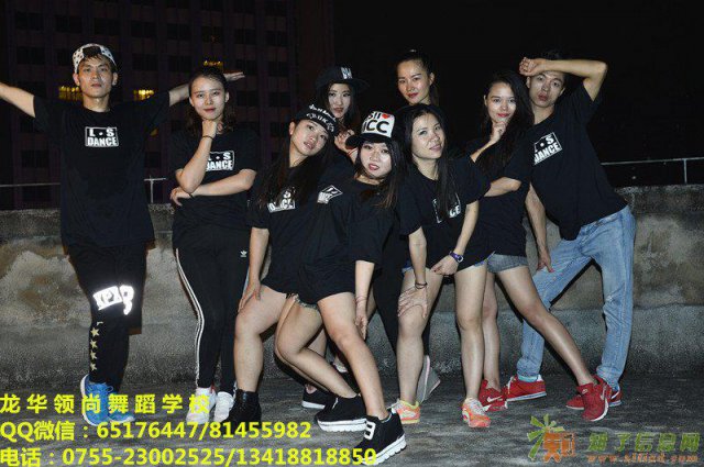 观兰学酒吧热舞观澜学酒吧热舞深圳龙华酒吧热舞培训