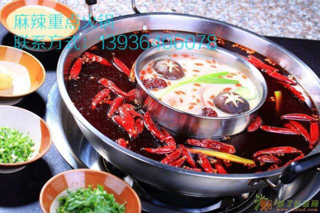 四川火锅加盟哪家好？