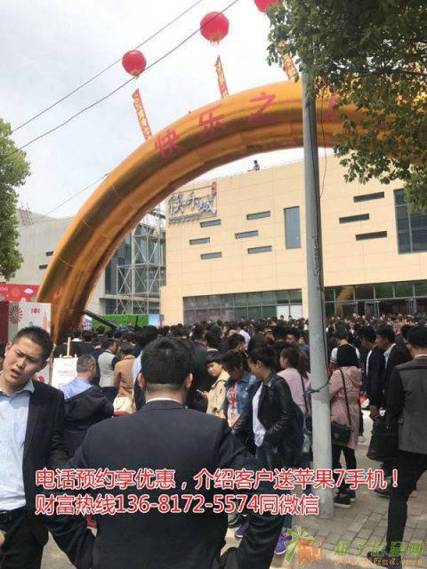 浦东唐镇筷乐城网站