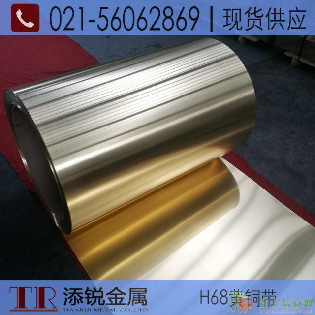 优质黄铜带 现货供应