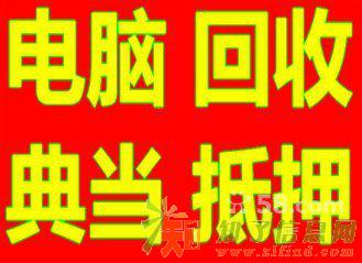 闵行七宝回收苹果手机华为手机OPPO手机三星手机等