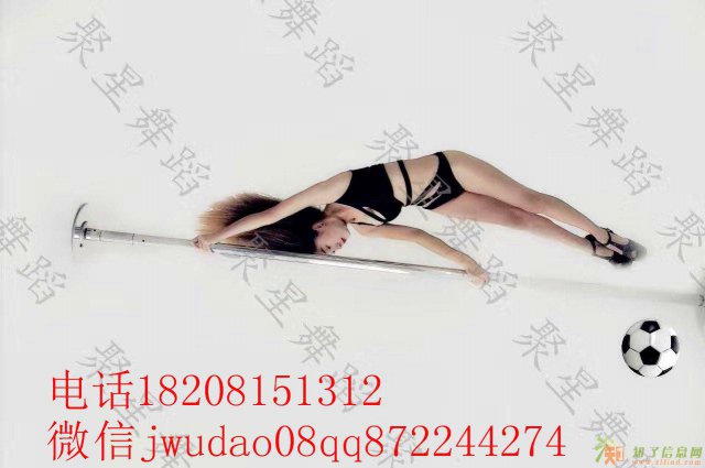 成都金牛区哪家钢管舞专业 成都钢管舞包考证专业培训