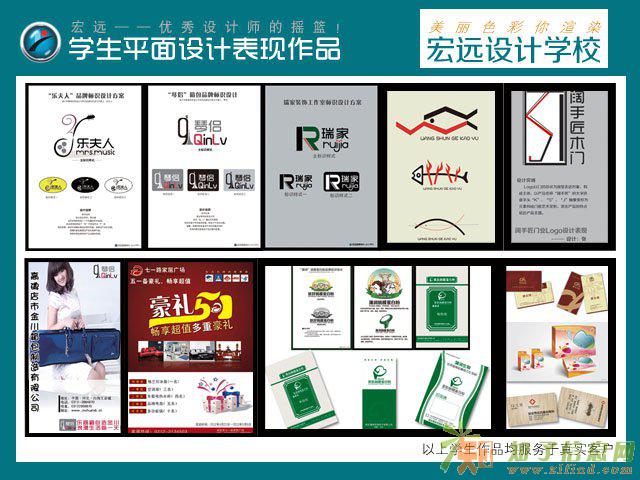 保定哪有电脑培训的保定宏远计算机职业培训学校