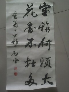 济南市字画收购 济南字画收购价格 济南字画收购图片