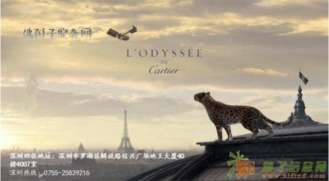 东莞钻石吊坠回收 聚奢网卡地亚戒指收购