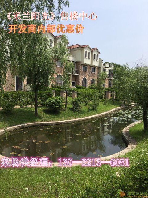 长寿之乡如皋米兰阳光楼盘发展趋势