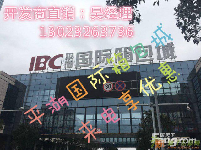 平湖国际箱包城前景怎么样？可以投资吗？