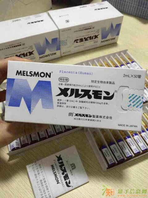 日本人胎素美思满的成分