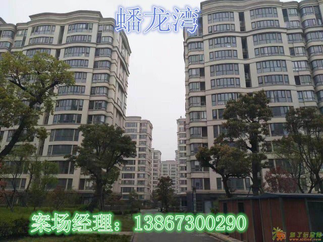 江阴新城高新区蟠龙湾 一次性和按揭付款有什么折扣