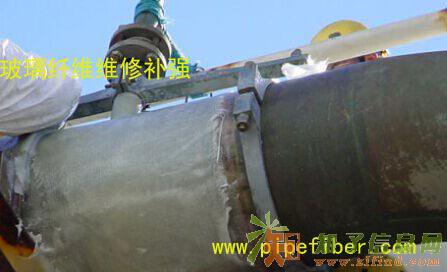 高强玻璃纤维复合材料维修补强