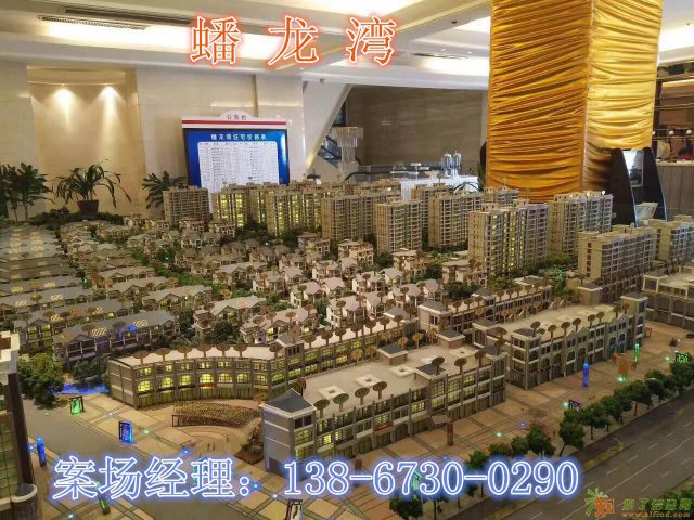 江阴高新区蟠龙湾是什么样子的求介绍