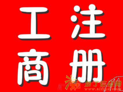 转让朝阳投资管理公司