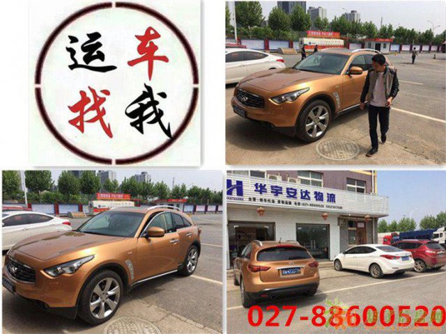 武汉武昌私家车托运天天发车至天津