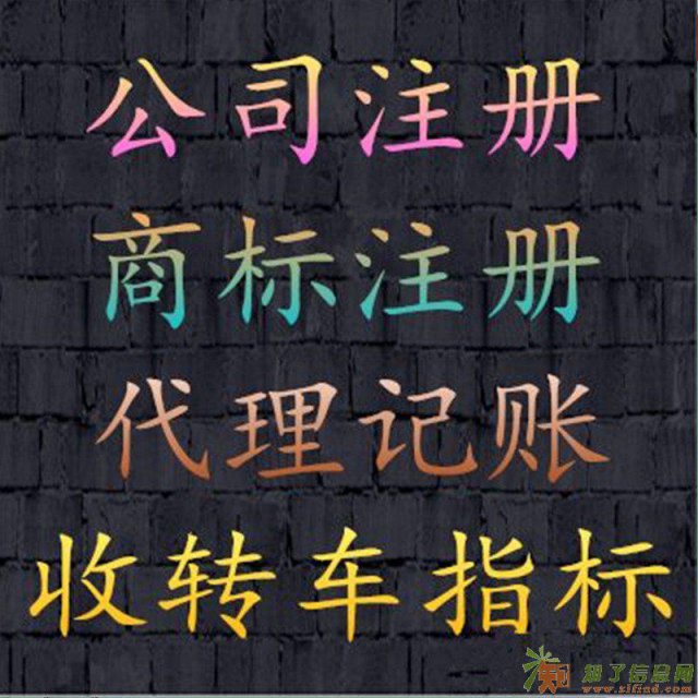 全程代办北京医疗器械公司