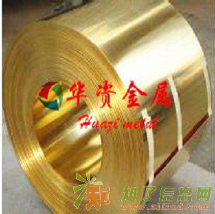 h62环保黄铜带厂家