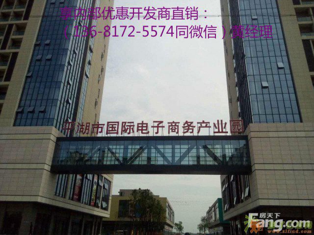 平湖国际箱包城不限购不要社保买商铺就送车位