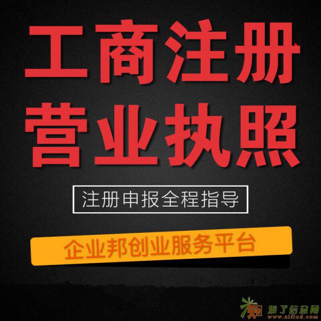 如何进行公司转让