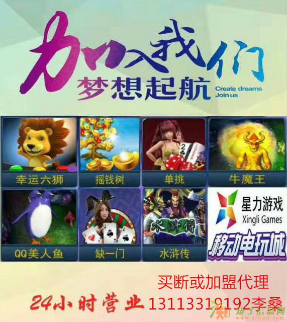 星力游戏第八代手游平台程序怎么样