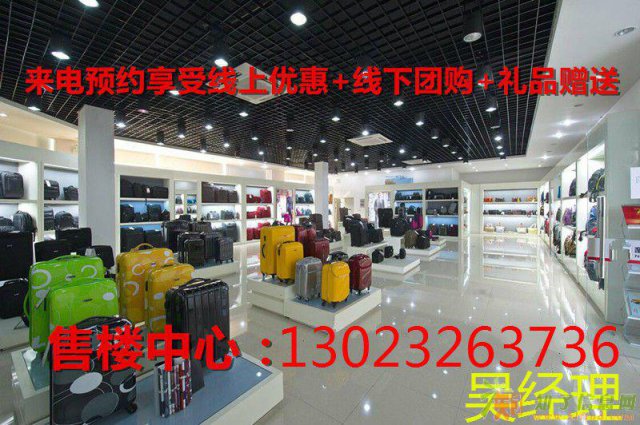 平湖国际箱包城靠谱吗，有哪些亮点？