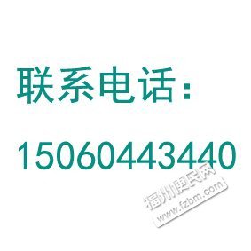 福州高价收驾照分15060443440