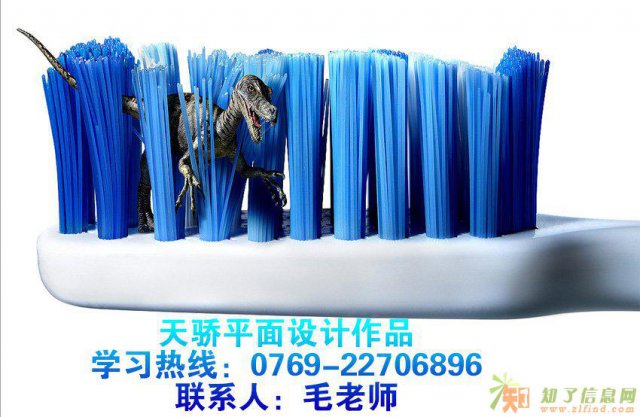 万江哪里有平面设计暑期培训班万江天骄职校