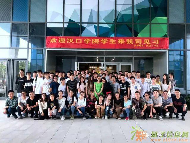汉口学院计算机系近百人参加云创动力见习活动
