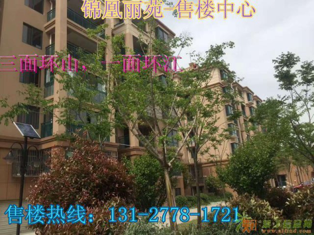 海宁锦凰丽苑稀缺资源