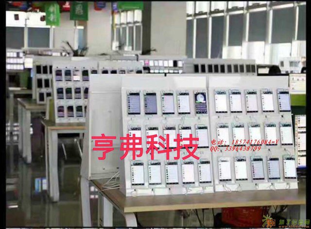 亨弗手机群控开启微营销新模式