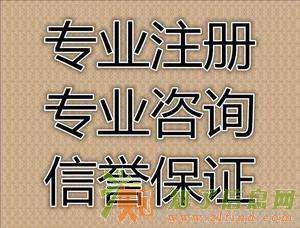 北京收一个投资公司需要多少钱
