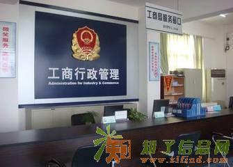 代理记账 公司注册 优惠！优惠！优惠