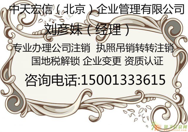 公司吊销未注销怎么办吊销营业执照能恢复吗