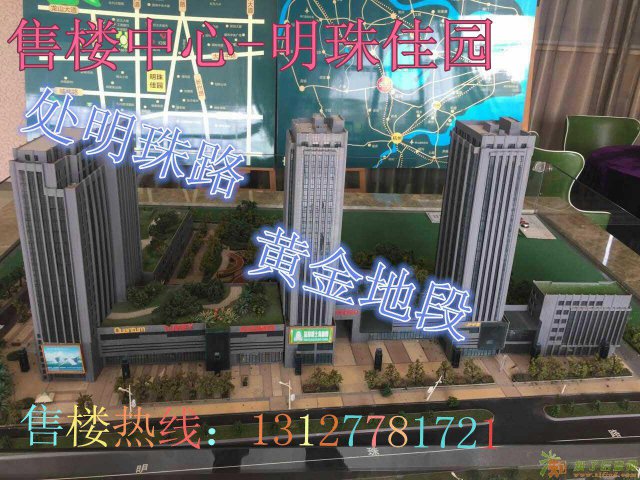 湖州武进明珠佳园售楼处隆重登场