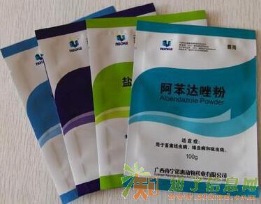 兽药/农资三边封铝箔袋1000起印3-4天出货