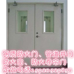 天津防火门生产厂家 宁河木质防火门 钢质防火门安装