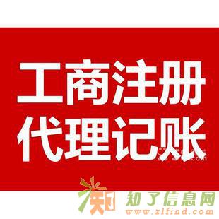 2017年注册公司那家强阳光奥美棒棒棒