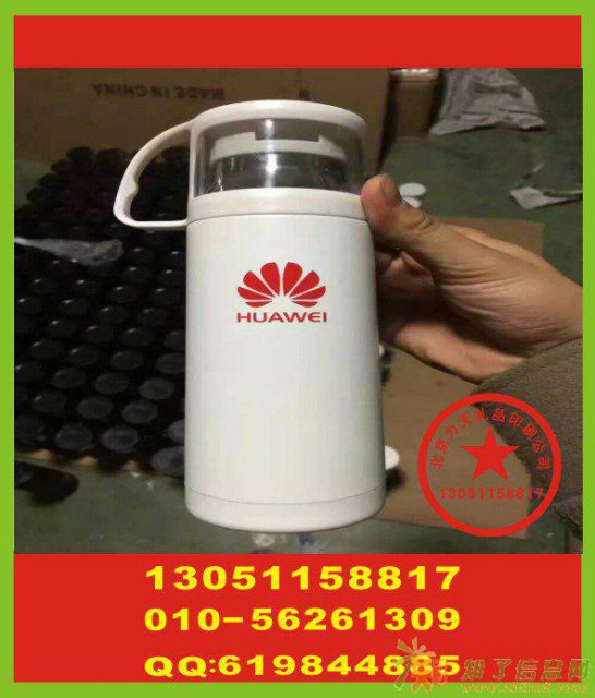 北京金属杯丝印字 真空水壶丝印字 咖啡杯丝印标