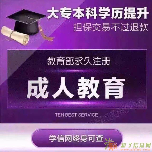如何轻松读本科？怎么拿到本科证？南通恒学教育