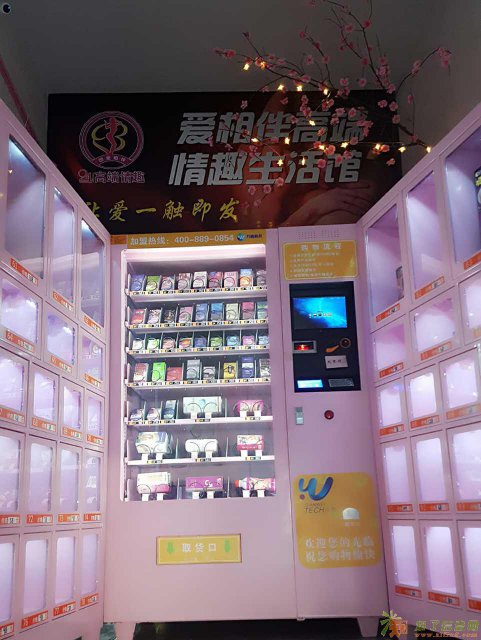 工作生活两不误的自助售货店加盟项目