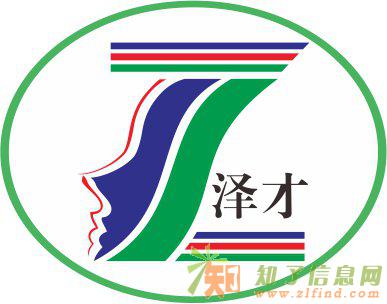 没交够社保补交推荐广州泽才 补买深圳佛山社保