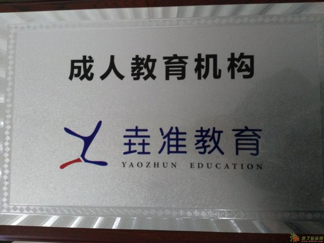 河北工程大学2017年成人高考报名报考时间