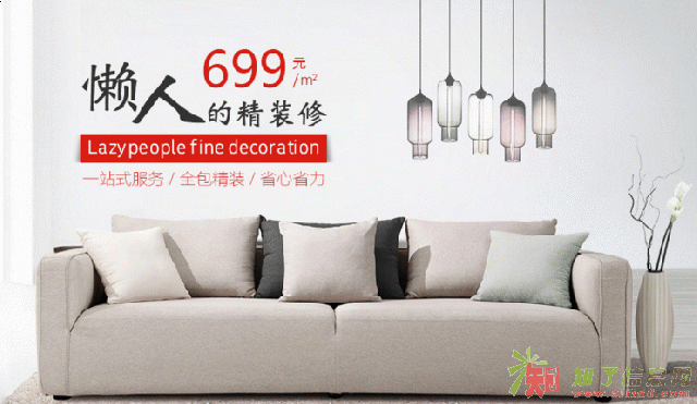 十年后中国的房子是这样的，西安全智能家庭装修