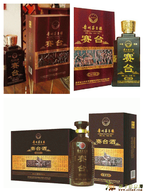 贵州茅台酱香酱香型白酒